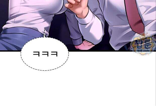 건물마다 컨셉이 다름 55화 17