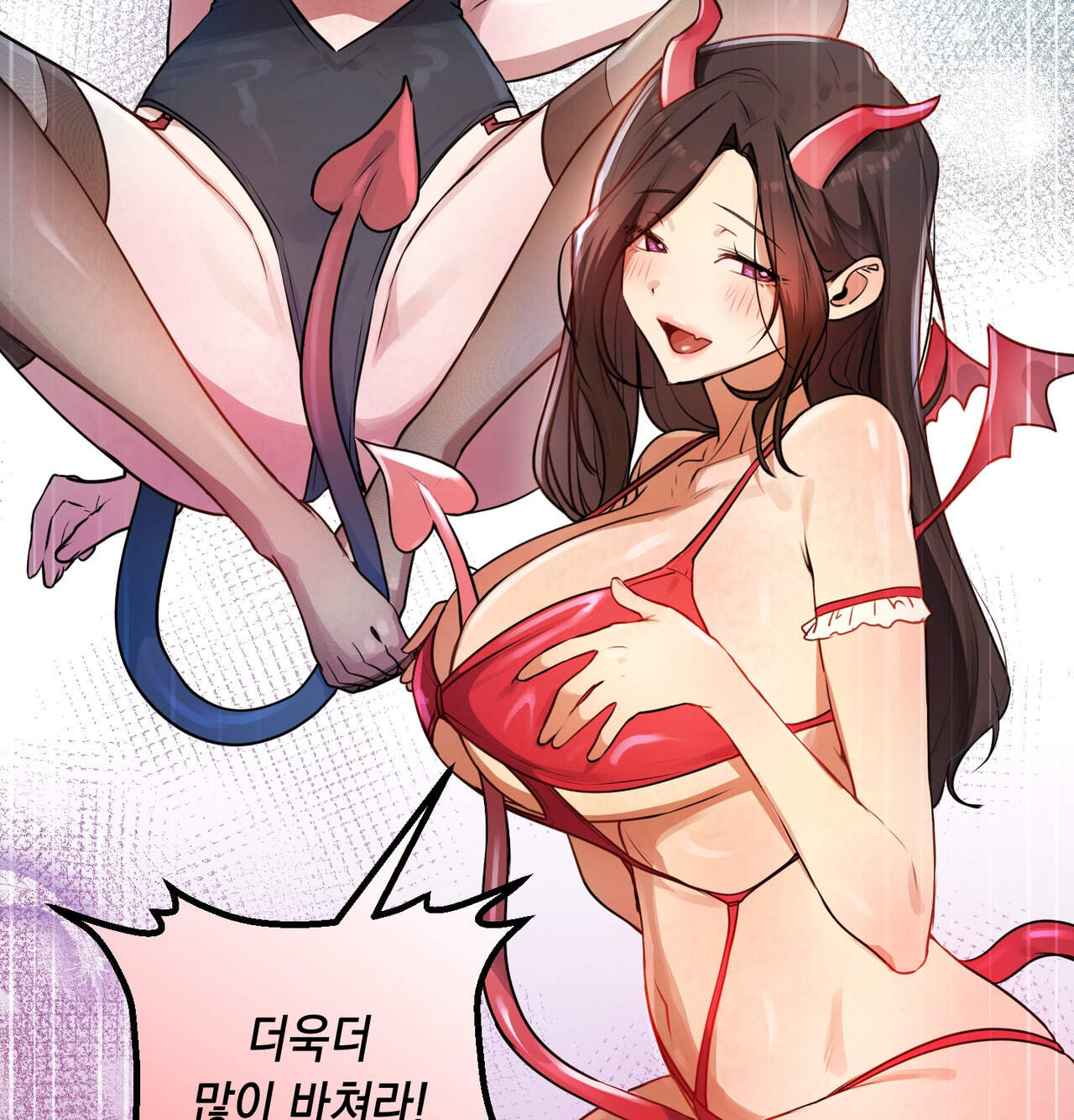 여교수의 비밀계정 45화 15