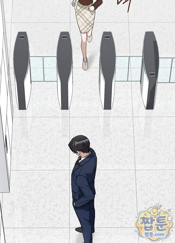 사내에서는 하지 말 것 10화 6