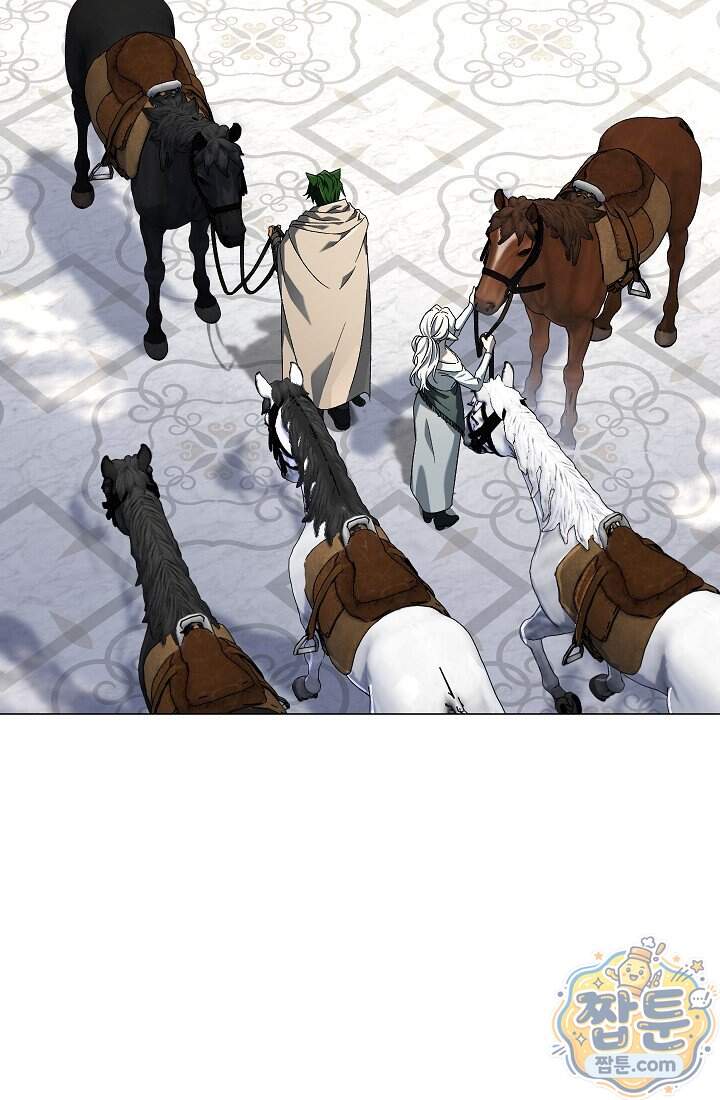 주인공이 컨셉충이면 곤란한가요 26화 16