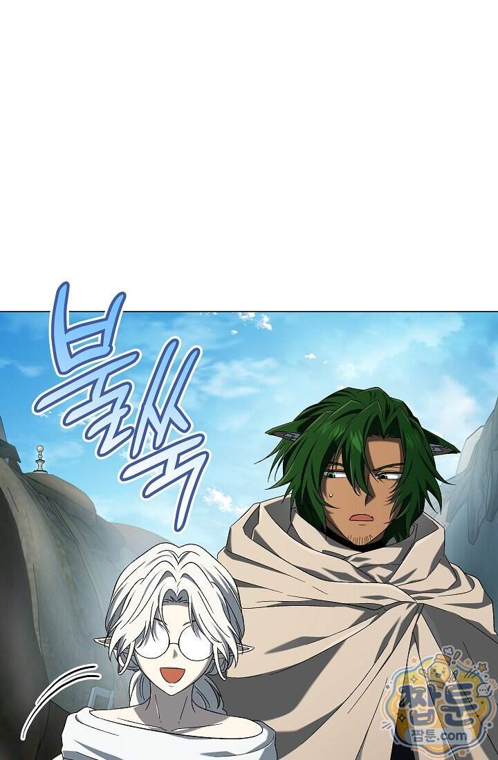 주인공이 컨셉충이면 곤란한가요 26화 24
