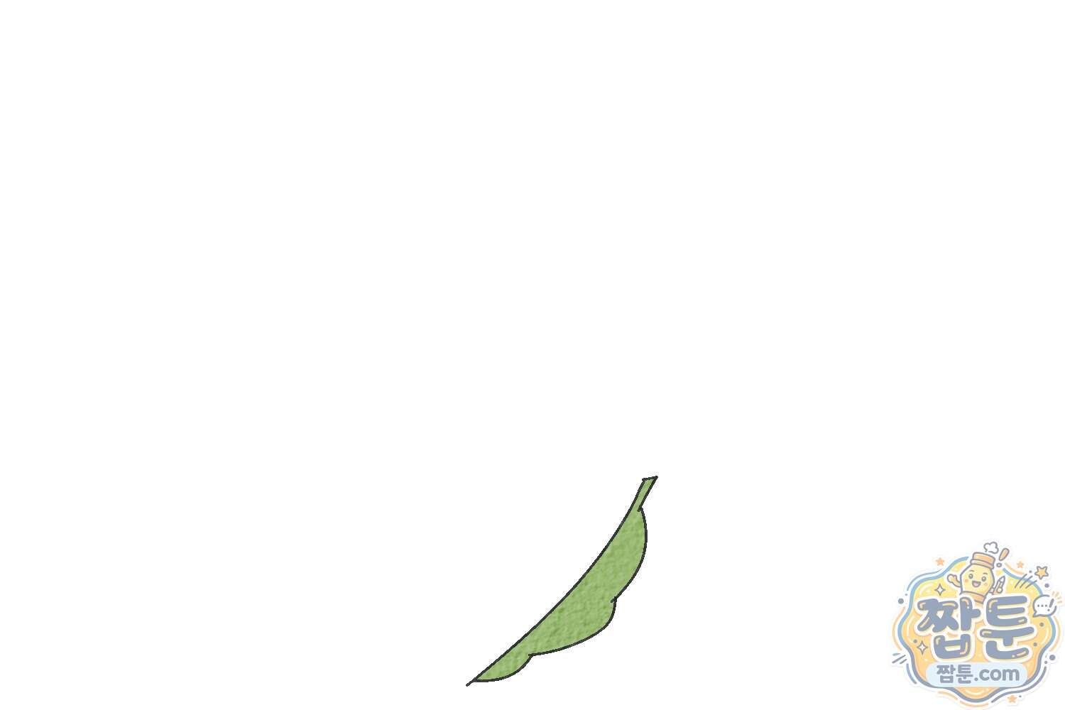 땅콩일기 스페셜 26화 35
