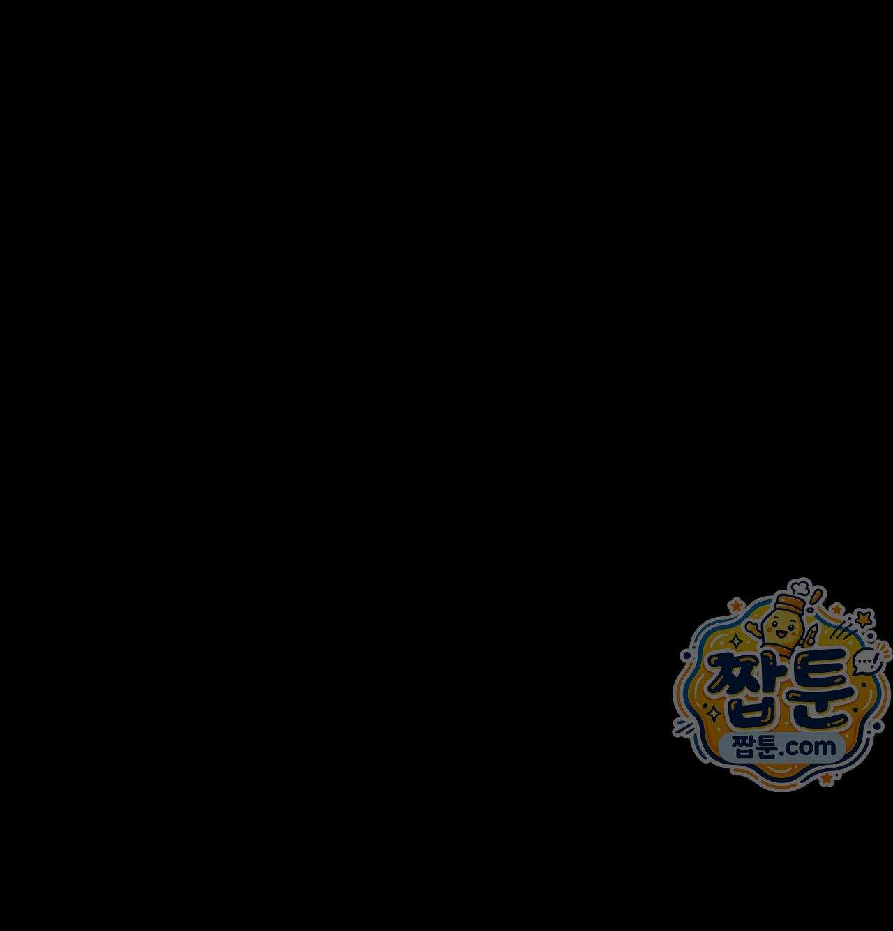 낙원빌라 42화 5