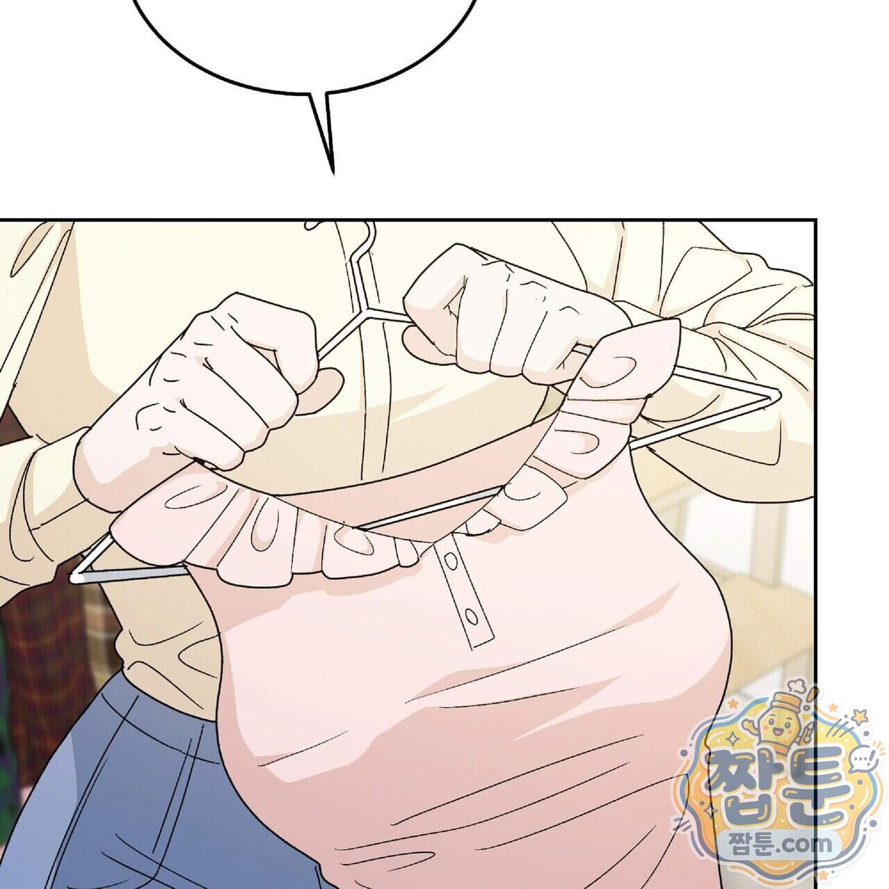 Dick Deep! 시즌 2 10화 3