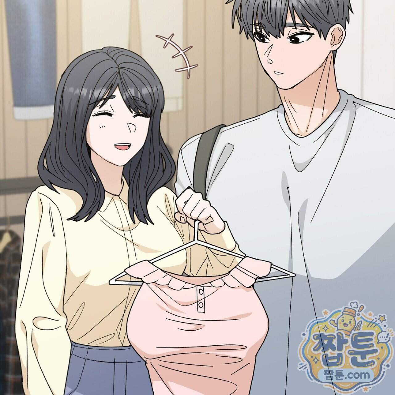 Dick Deep! 시즌 2 10화 5