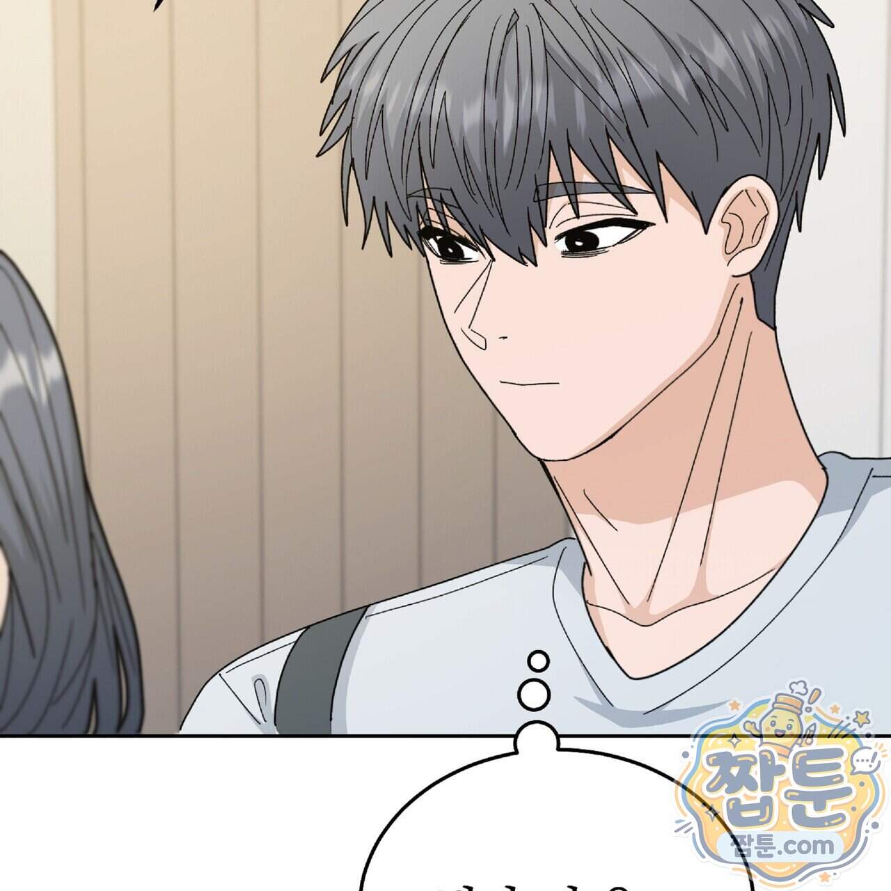 Dick Deep! 시즌 2 10화 7