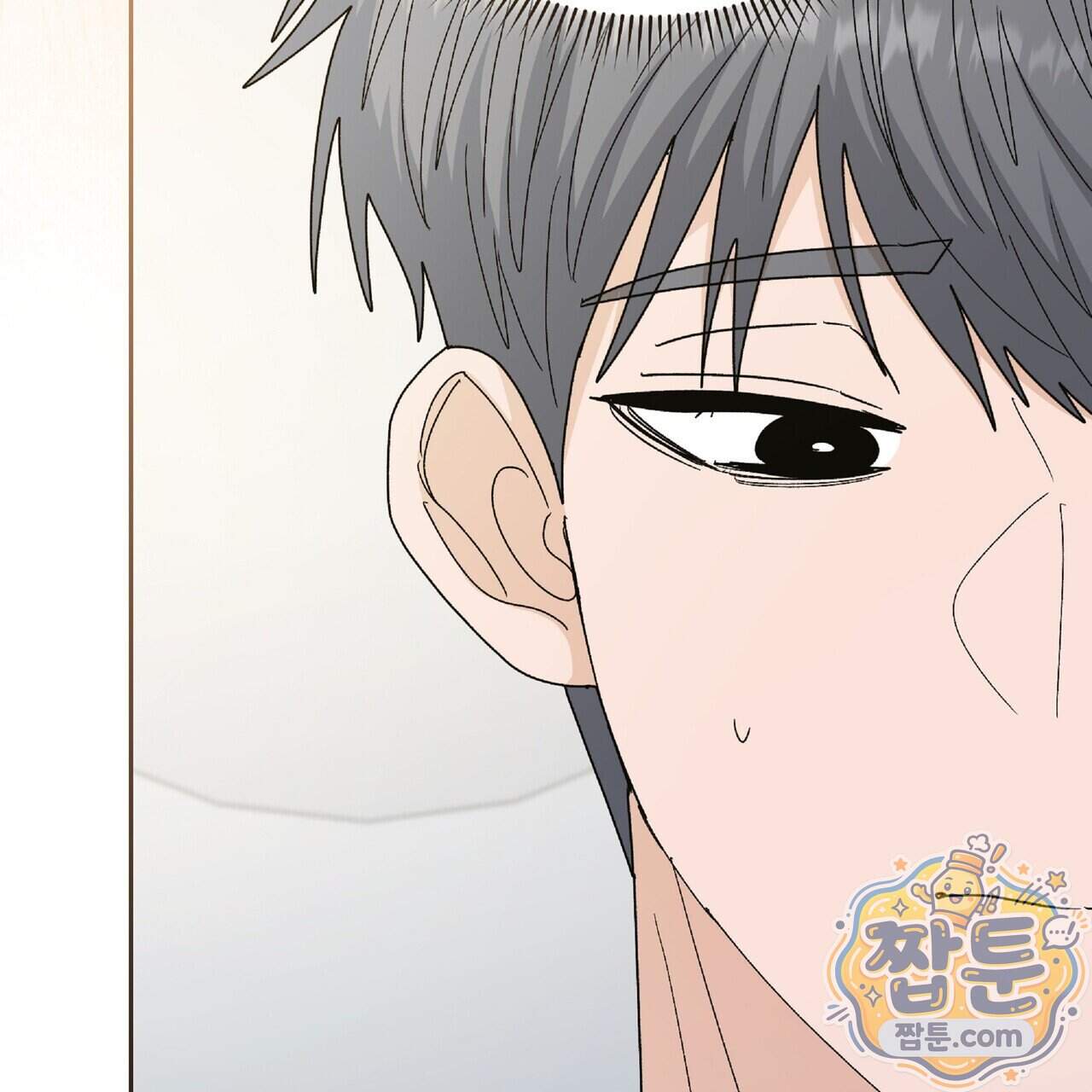 Dick Deep! 시즌 2 10화 12
