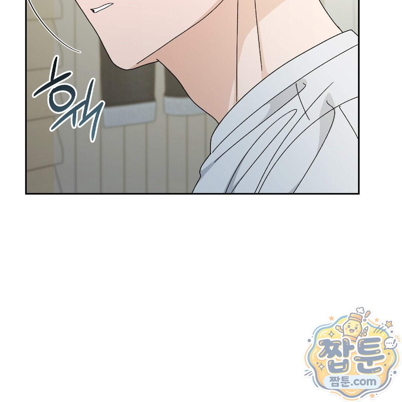 Dick Deep! 시즌 2 10화 26