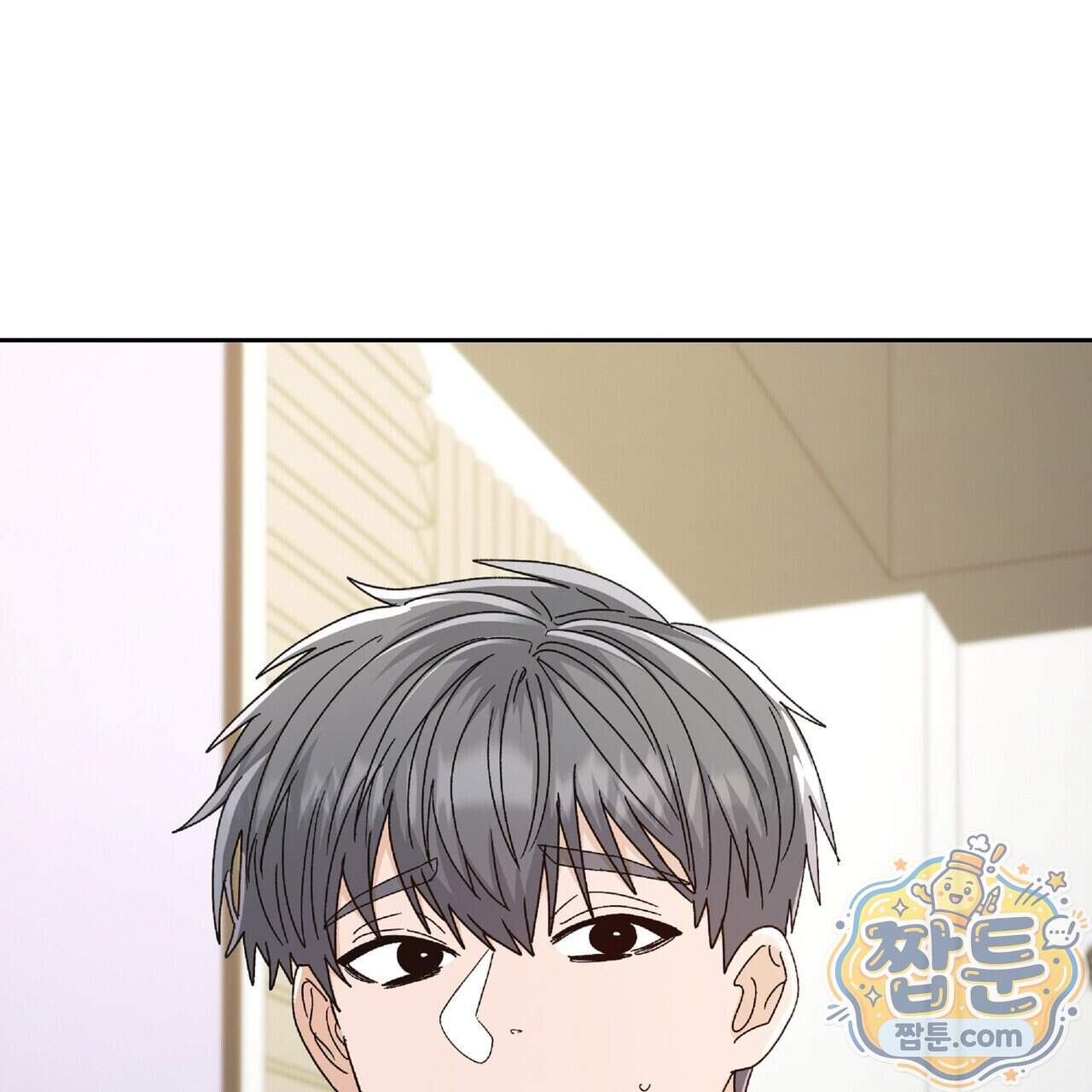 Dick Deep! 시즌 2 10화 29