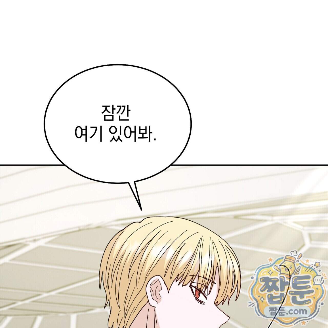 Dick Deep! 시즌 2 10화 49