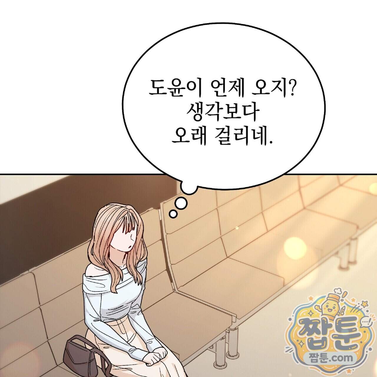 Dick Deep! 시즌 2 10화 54