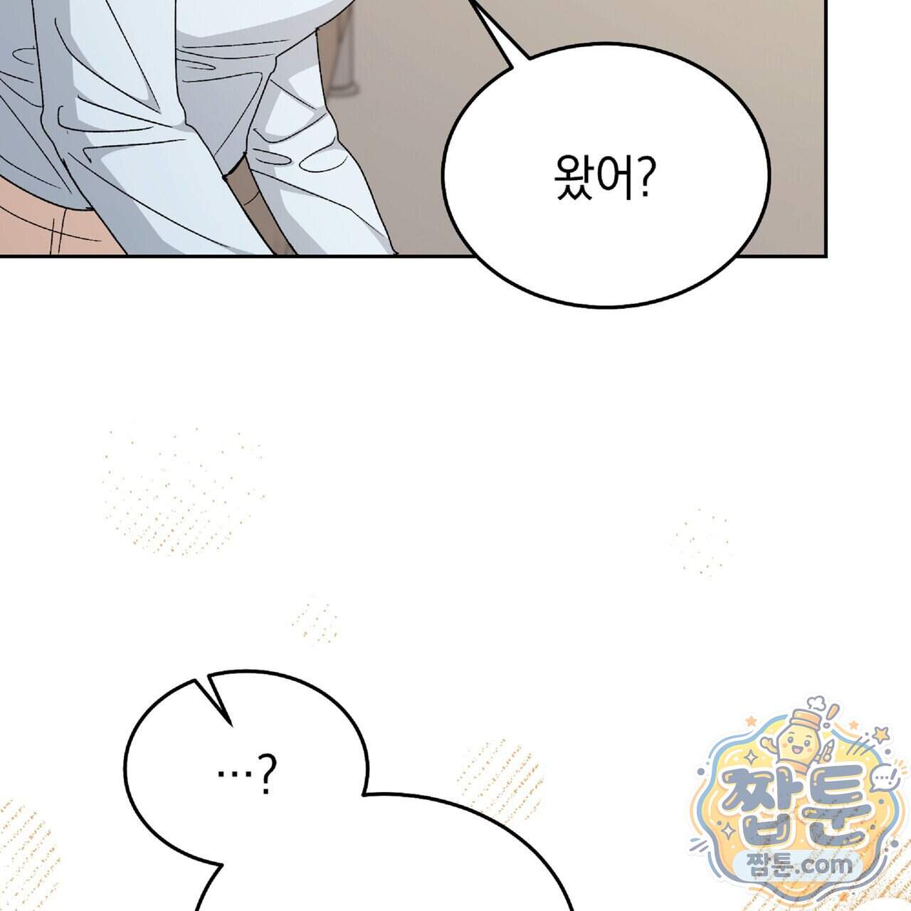 Dick Deep! 시즌 2 10화 58