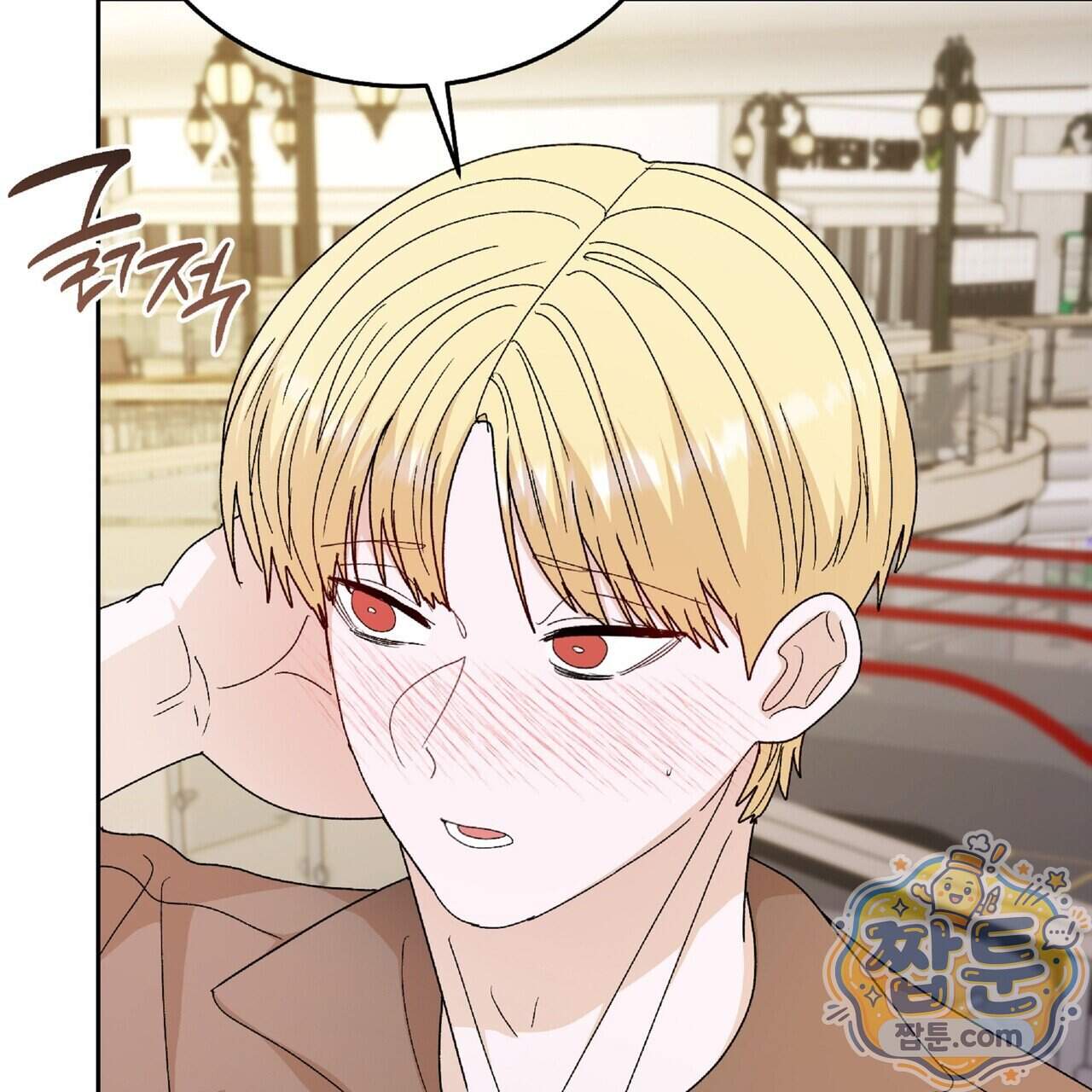 Dick Deep! 시즌 2 10화 69