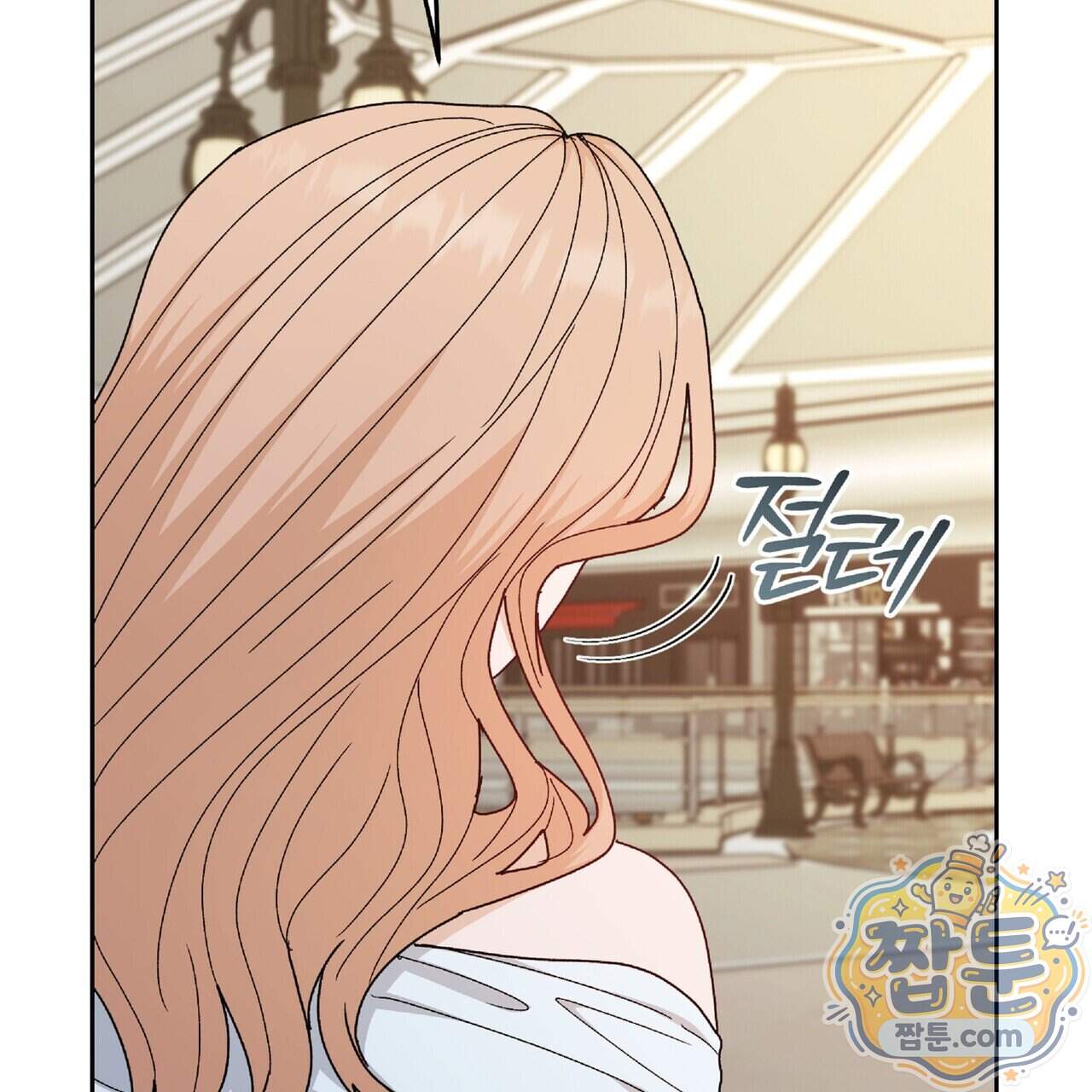 Dick Deep! 시즌 2 10화 81