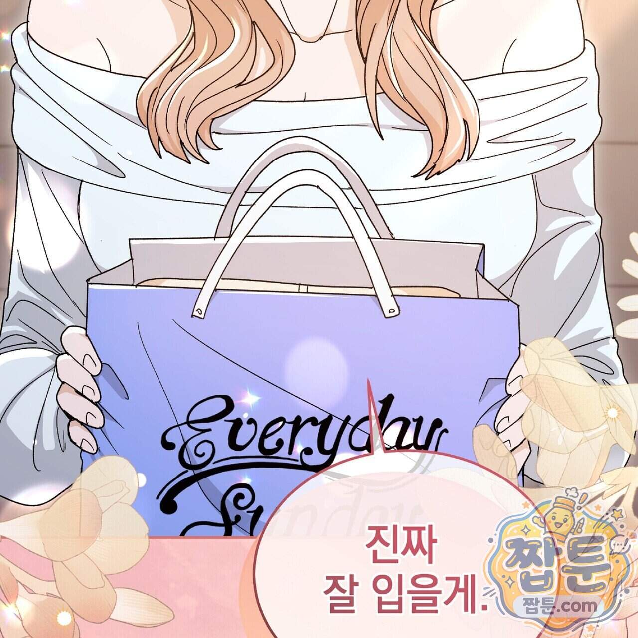 Dick Deep! 시즌 2 10화 84