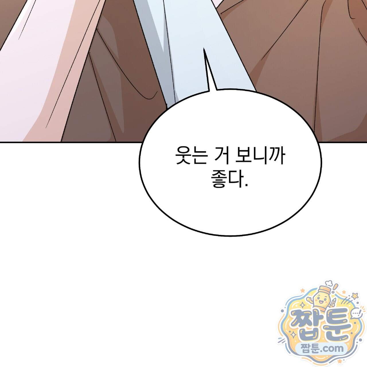 Dick Deep! 시즌 2 10화 99