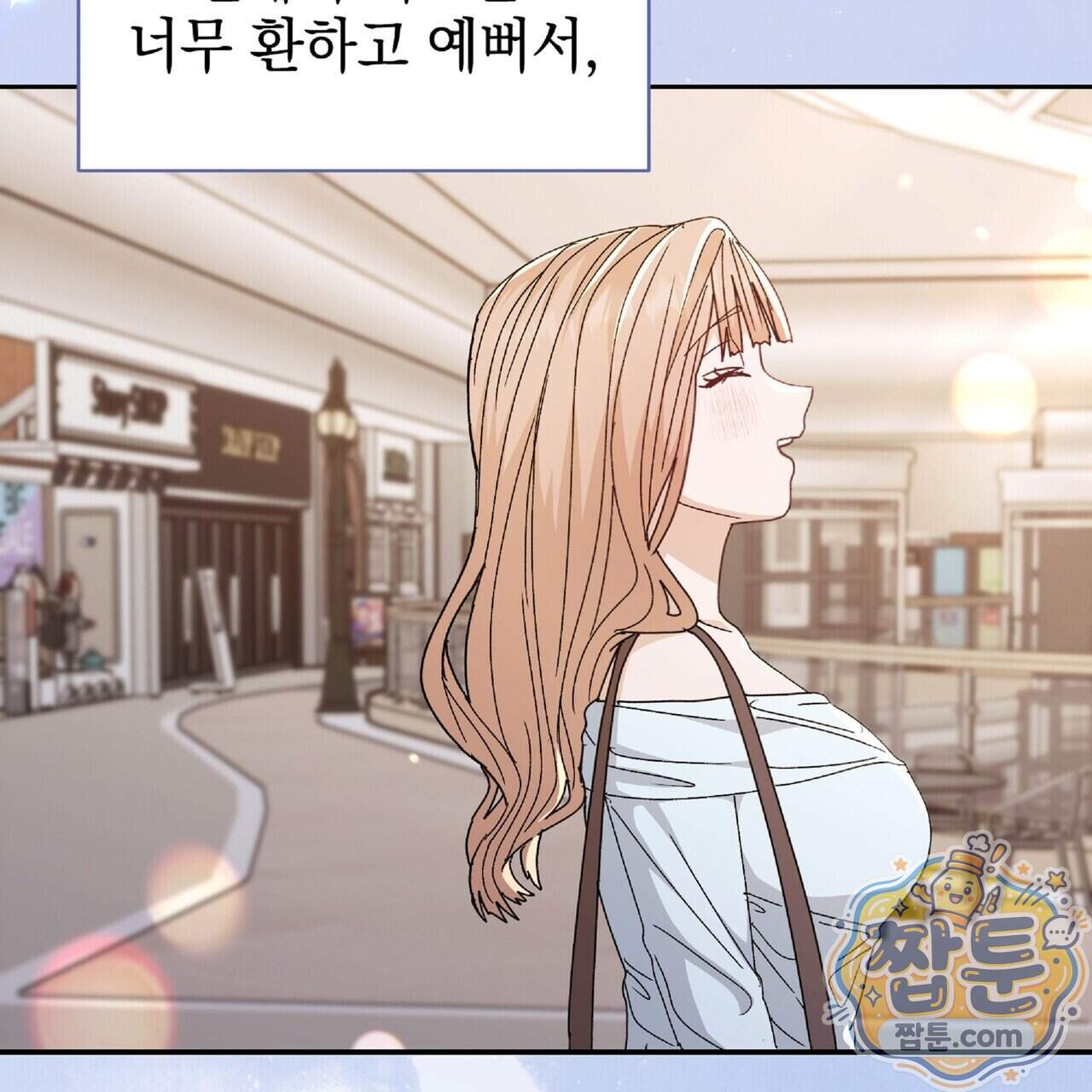 Dick Deep! 시즌 2 10화 116