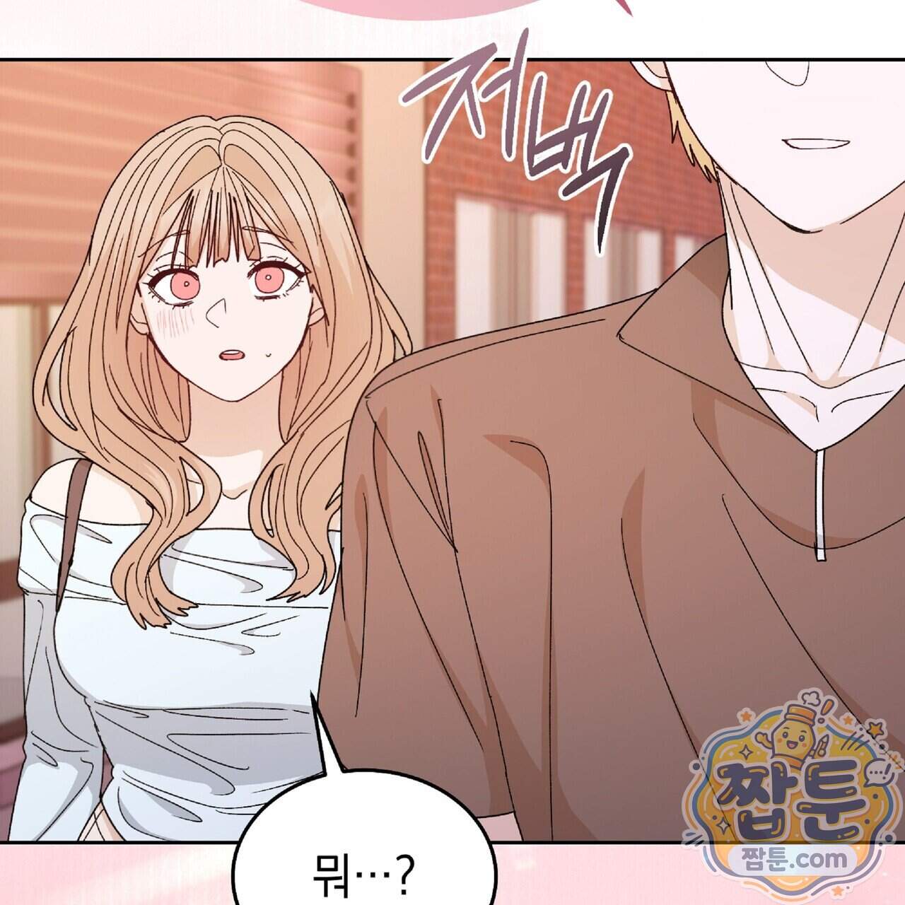 Dick Deep! 시즌 2 10화 131