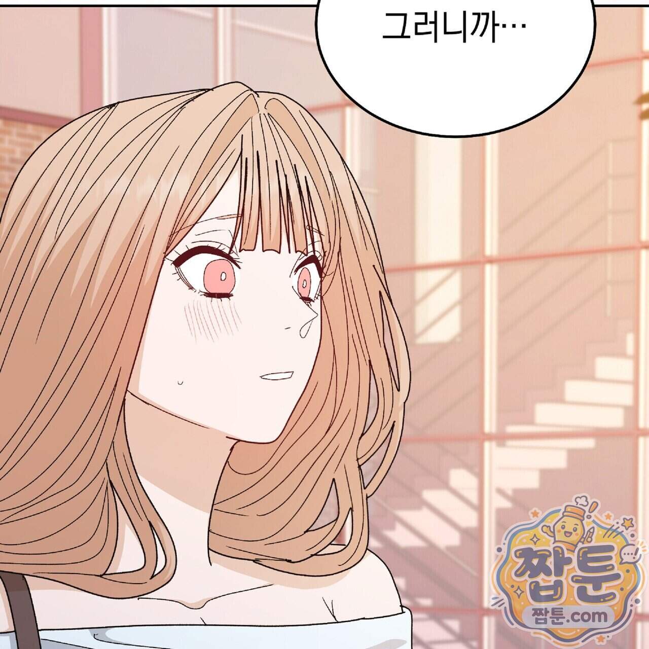 Dick Deep! 시즌 2 10화 135