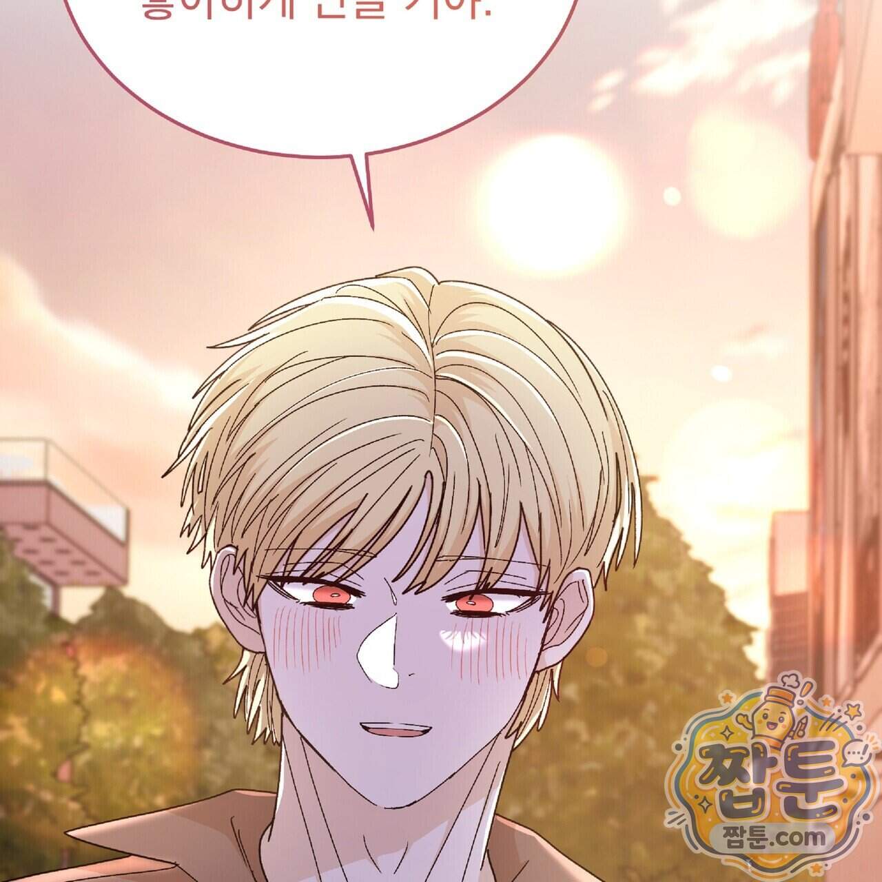 Dick Deep! 시즌 2 10화 138