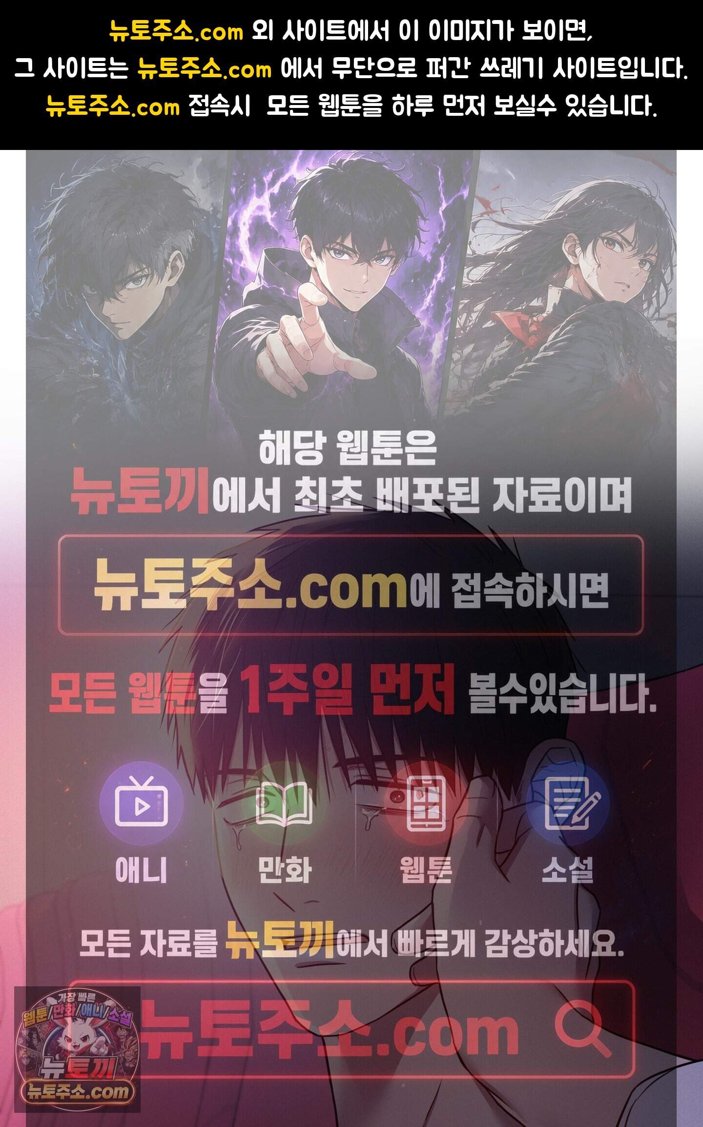 고추실종사건 44화 1