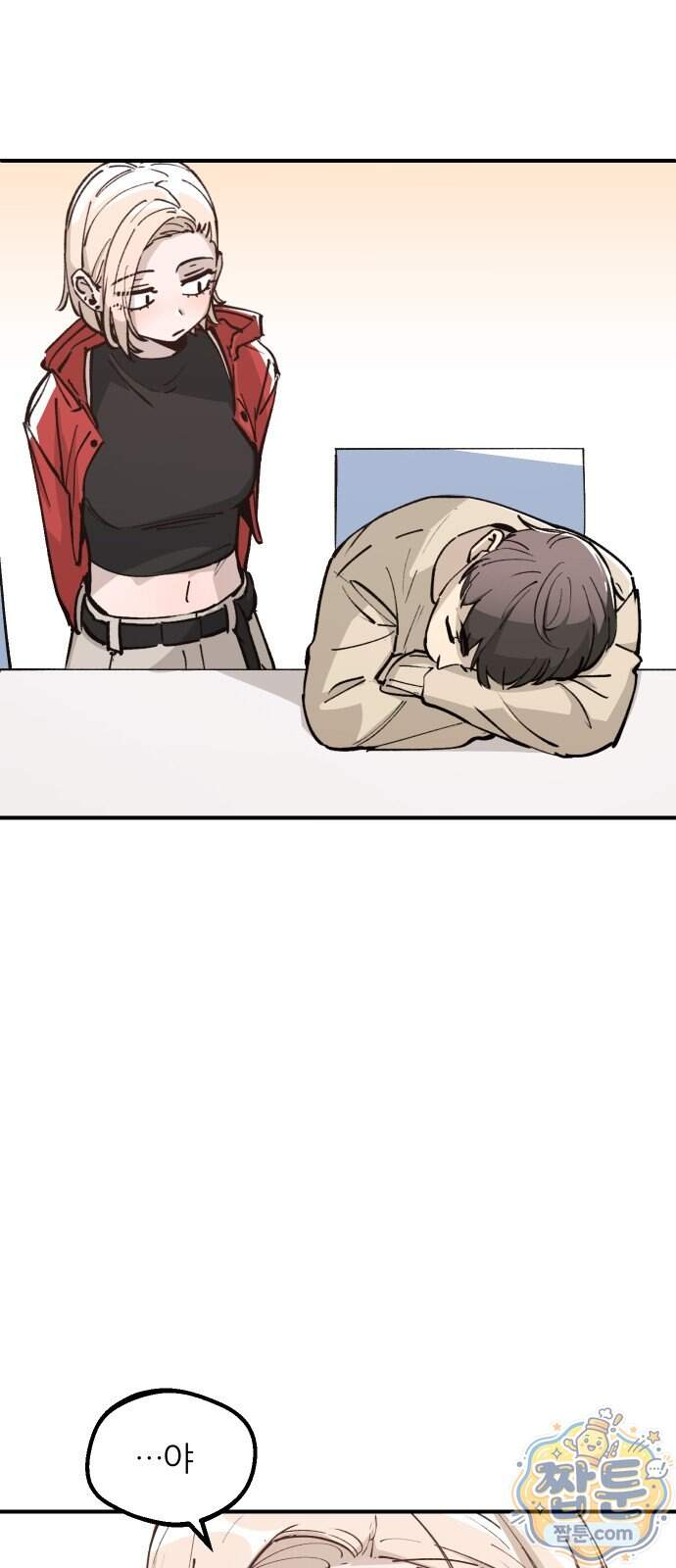 좋아하면 멍청해진다 14화 8