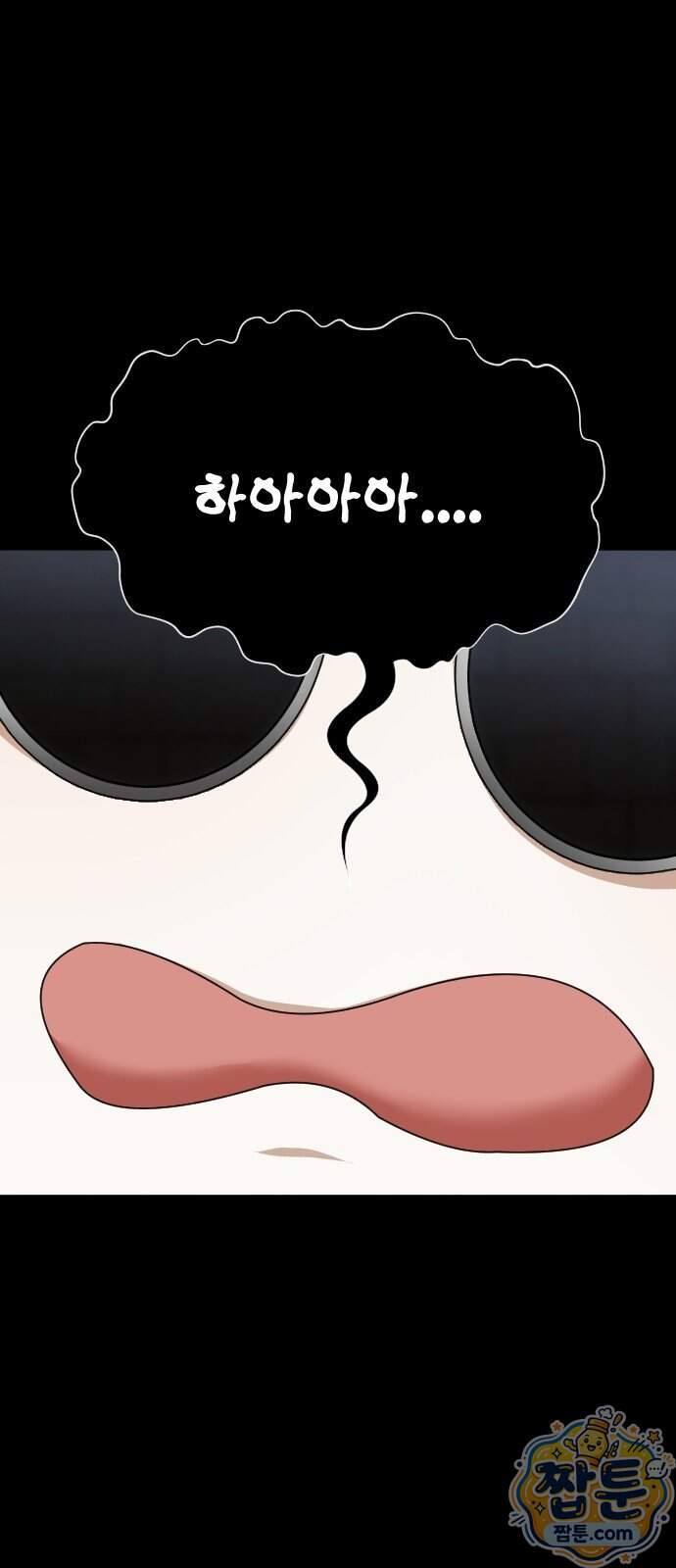 레베카의 기도 85화 19