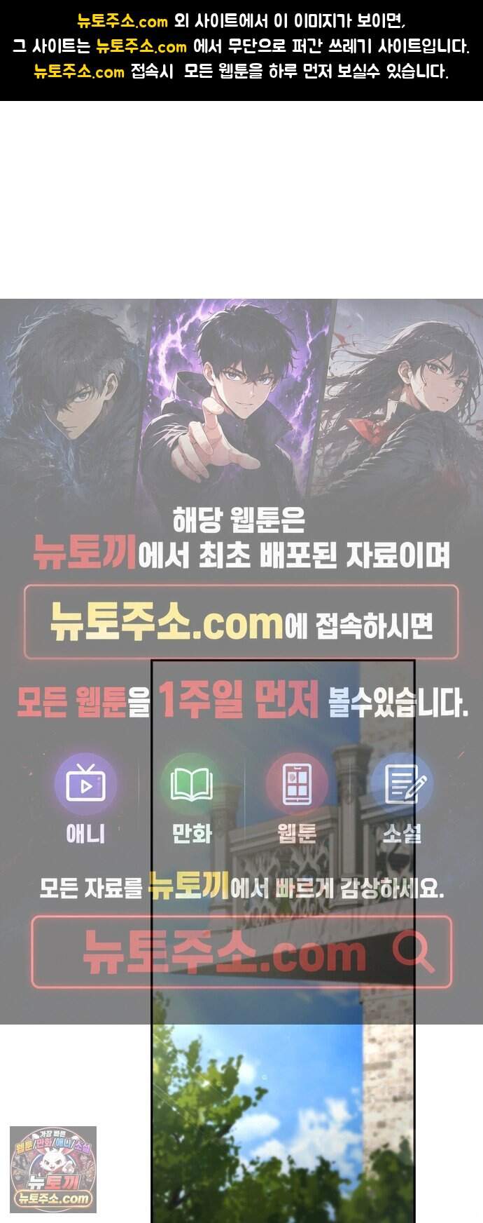 하렘의 남자들 209화 1