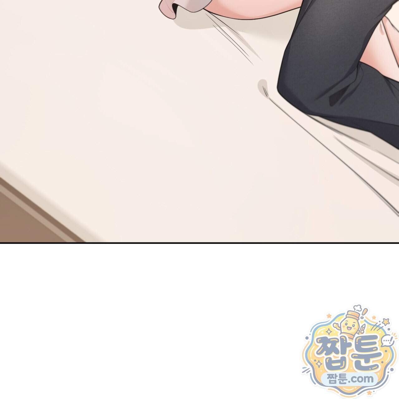 아름다운 시동생 11화 6