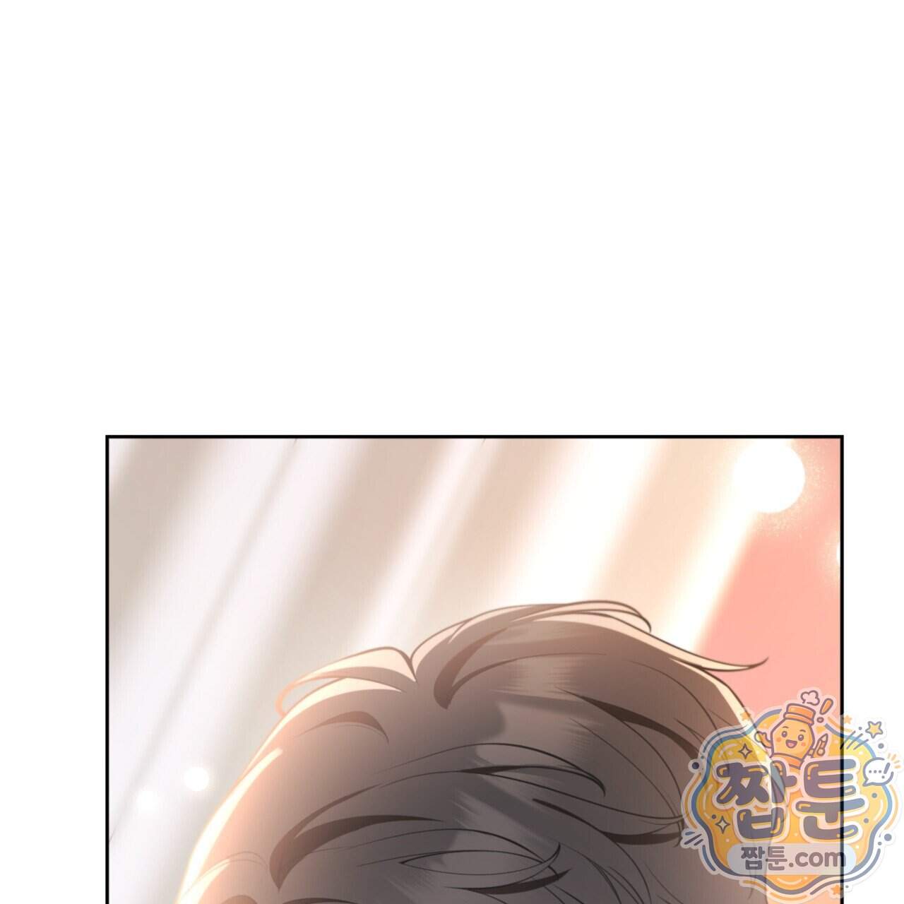 아름다운 시동생 11화 7