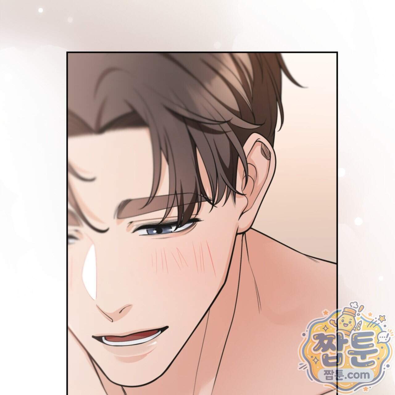 아름다운 시동생 11화 22