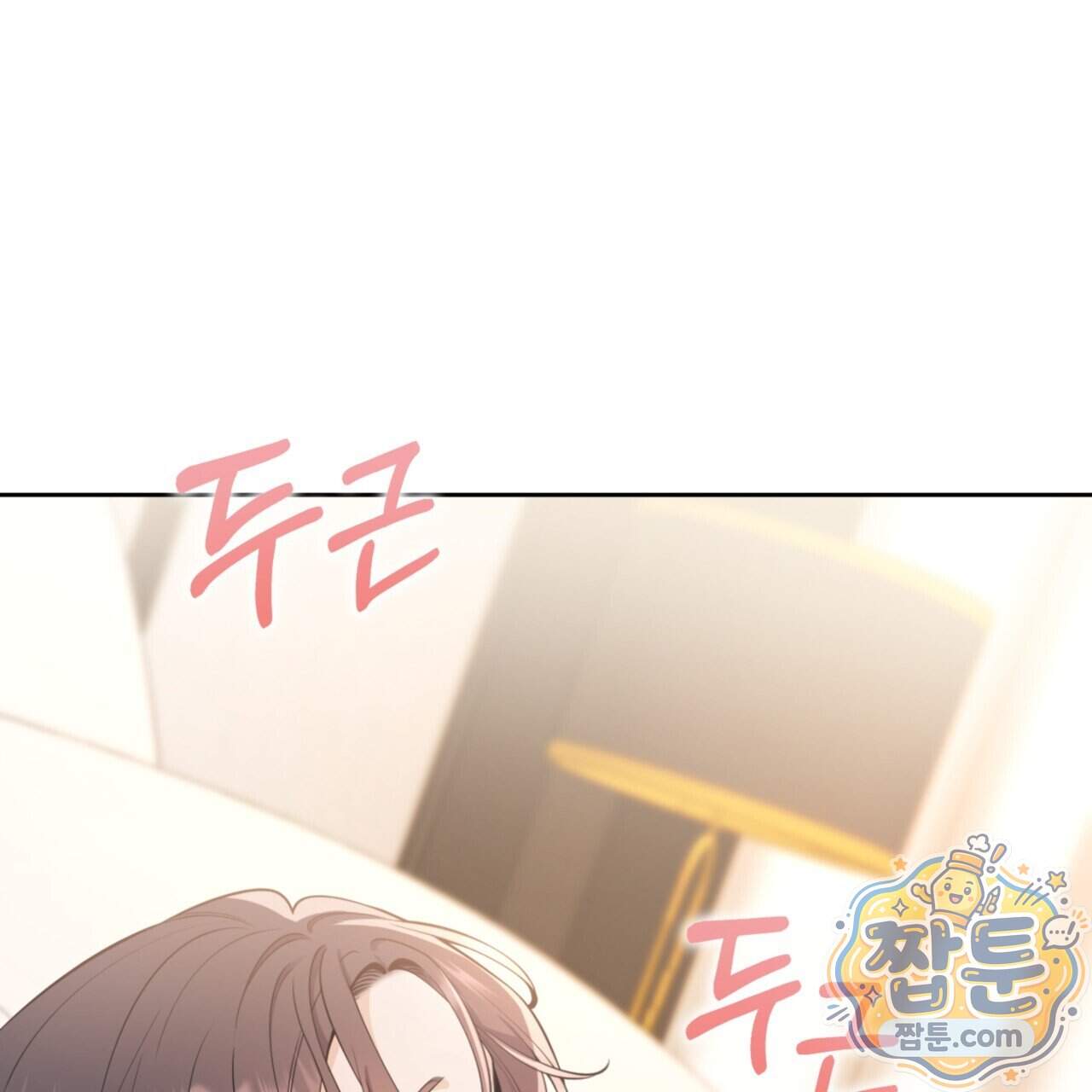 아름다운 시동생 11화 24