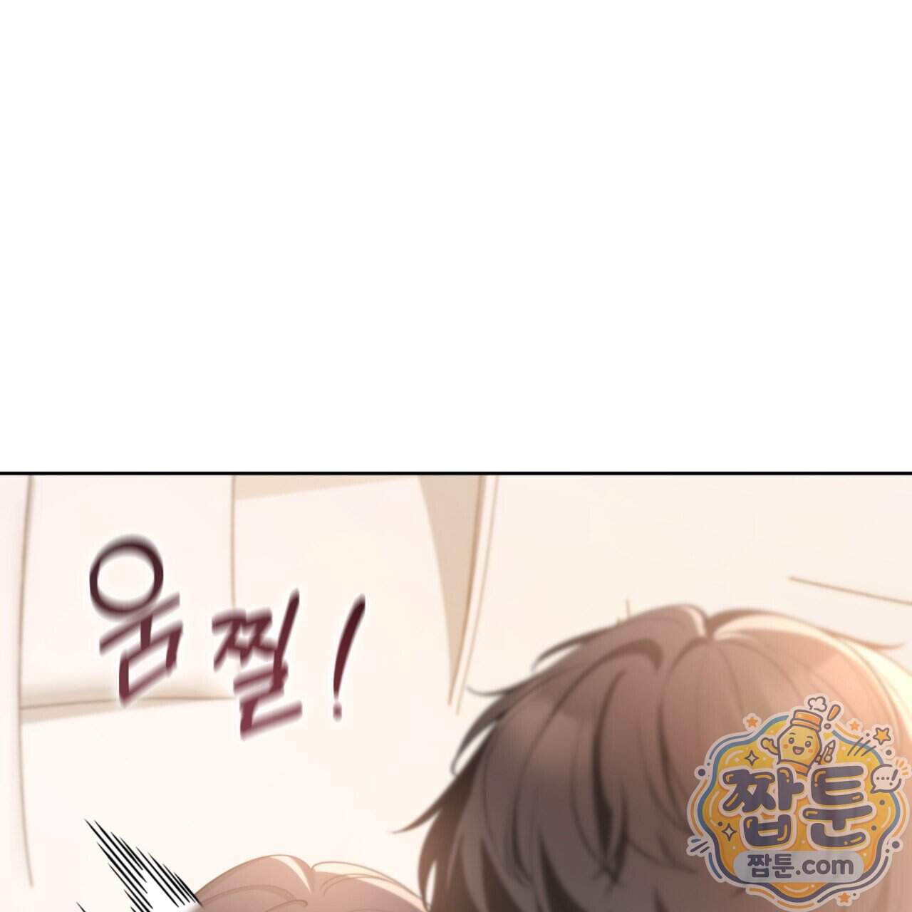 아름다운 시동생 11화 29