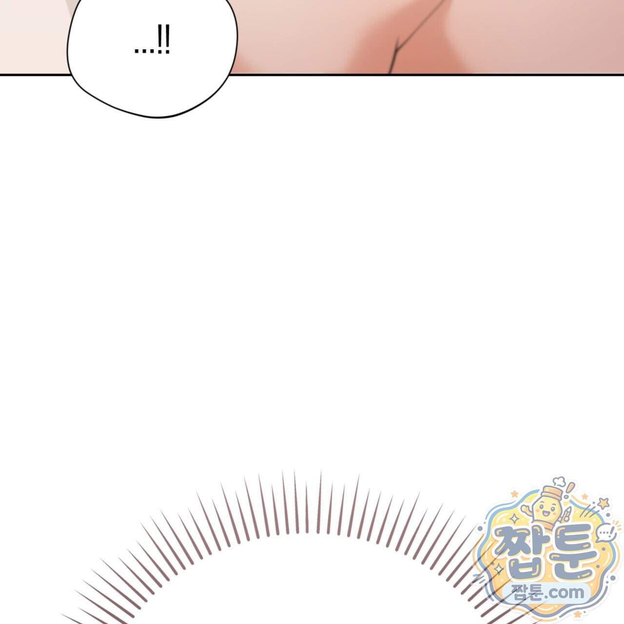 아름다운 시동생 11화 31