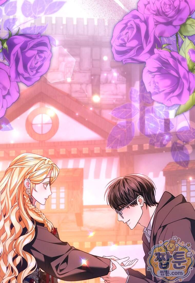 옆집 너드가 마탑주라니요 14화 103