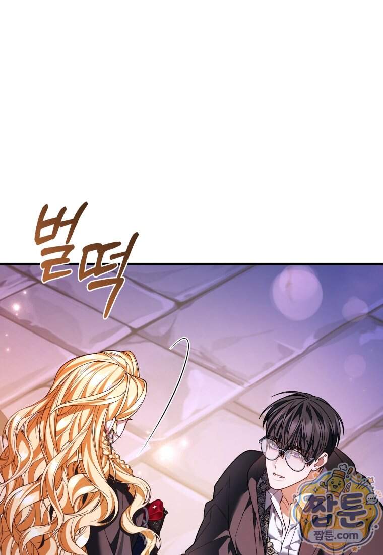 옆집 너드가 마탑주라니요 14화 115
