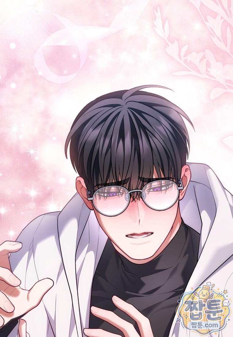 옆집 너드가 마탑주라니요 20화 20