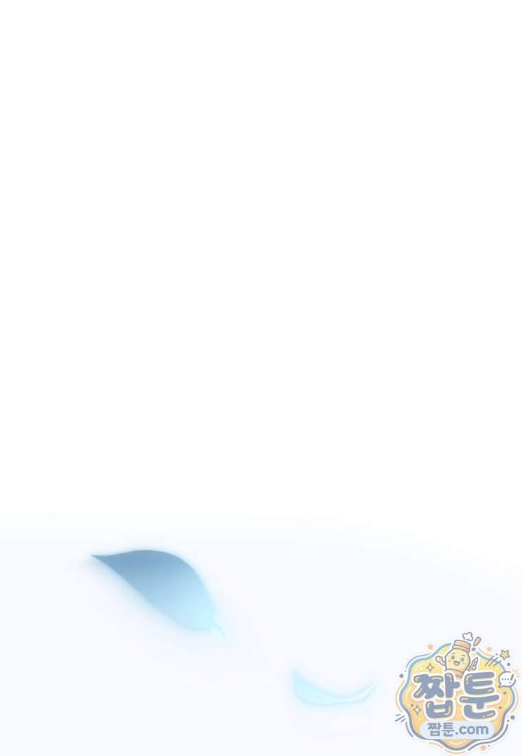옆집 너드가 마탑주라니요 20화 56
