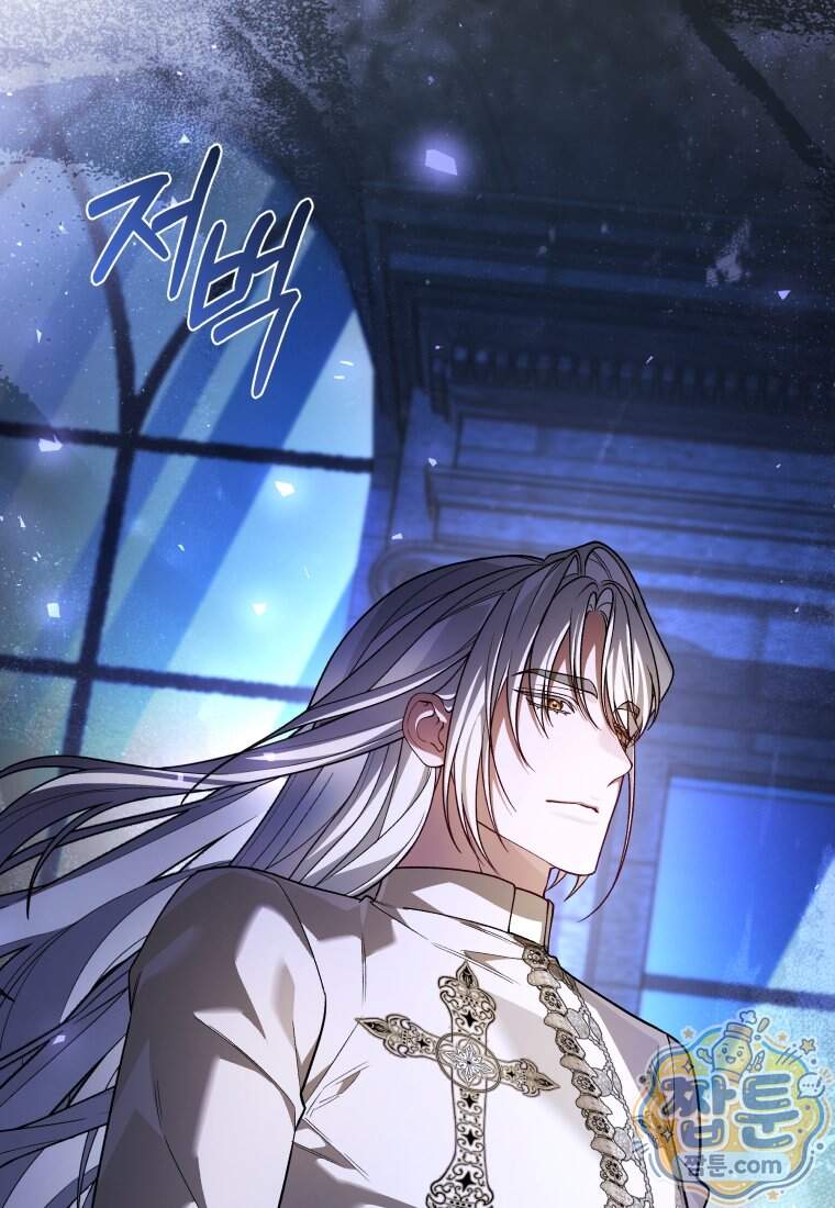 옆집 너드가 마탑주라니요 20화 76