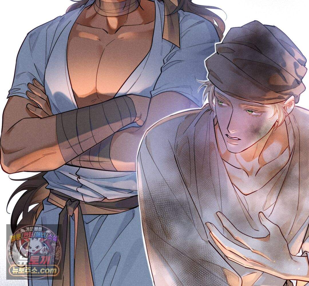 안녕, 나의 폐하 132화 33