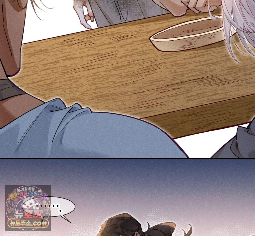 안녕, 나의 폐하 132화 58