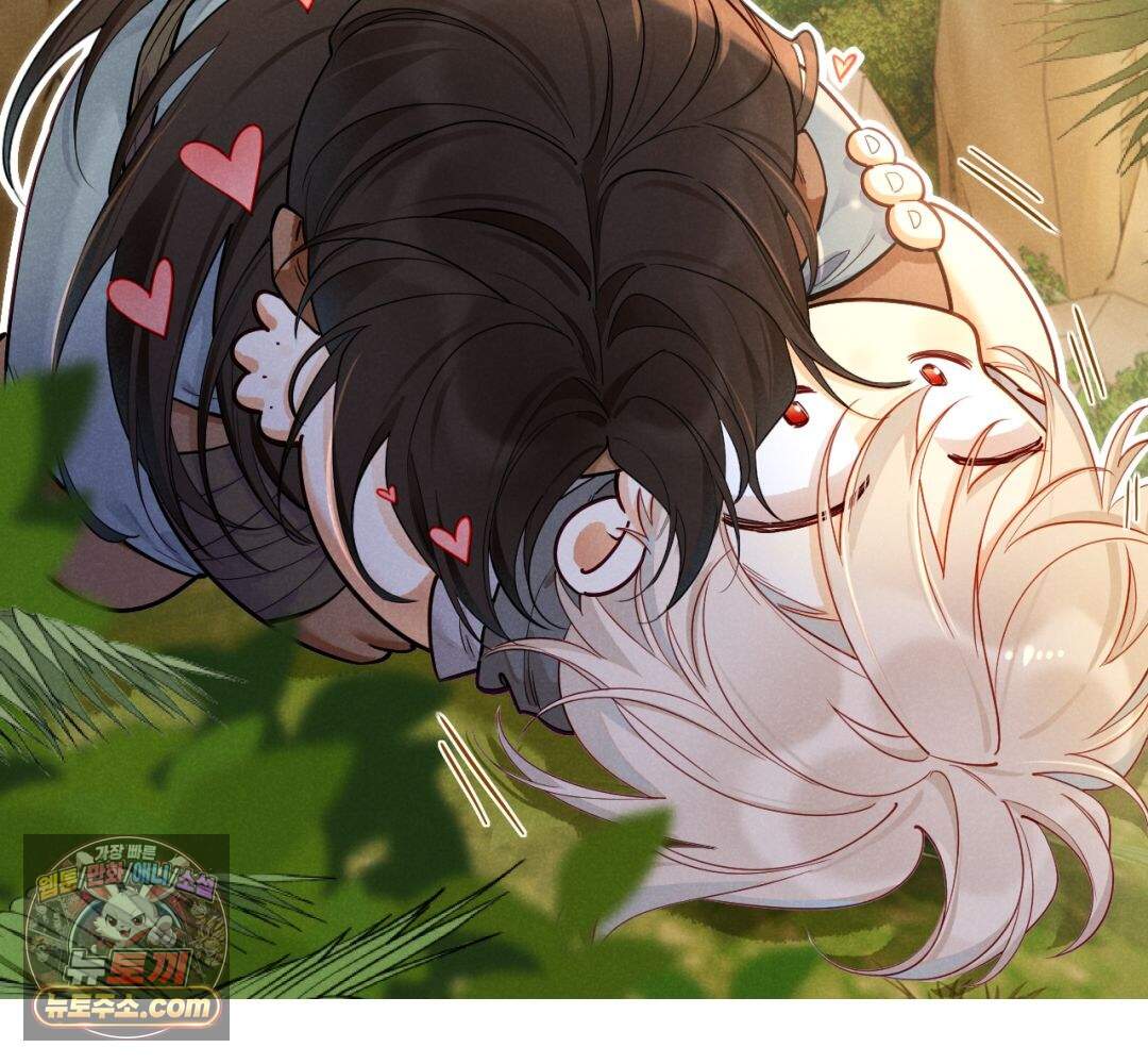 안녕, 나의 폐하 132화 77