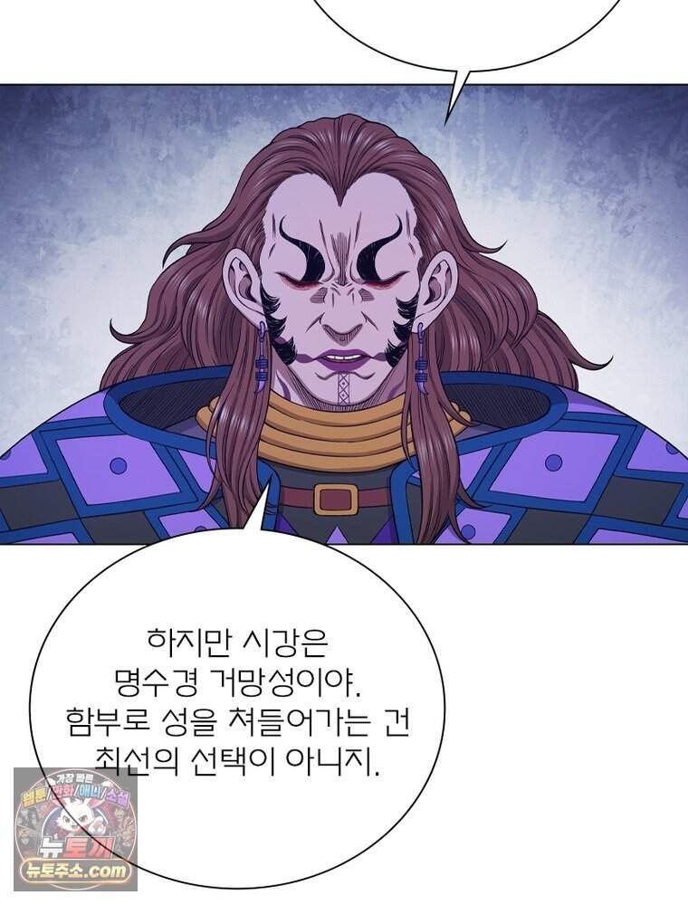 신으로 태어났습니다 699화 10