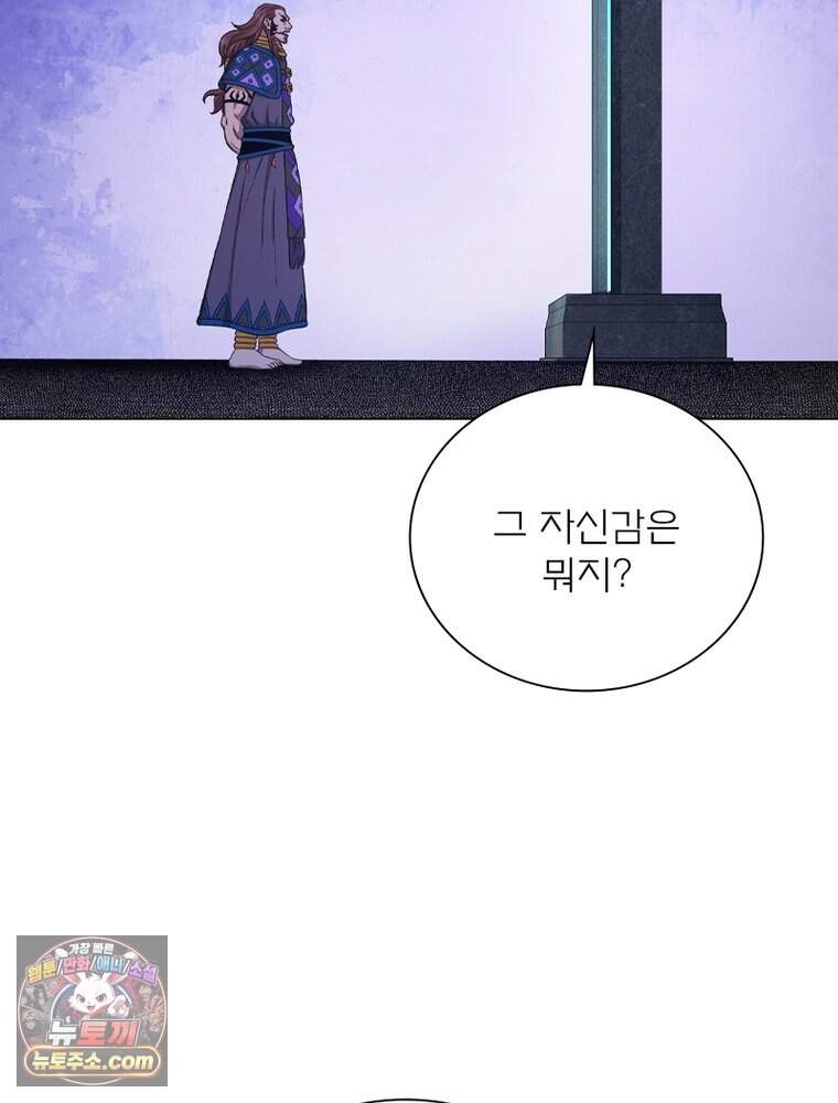 신으로 태어났습니다 699화 12