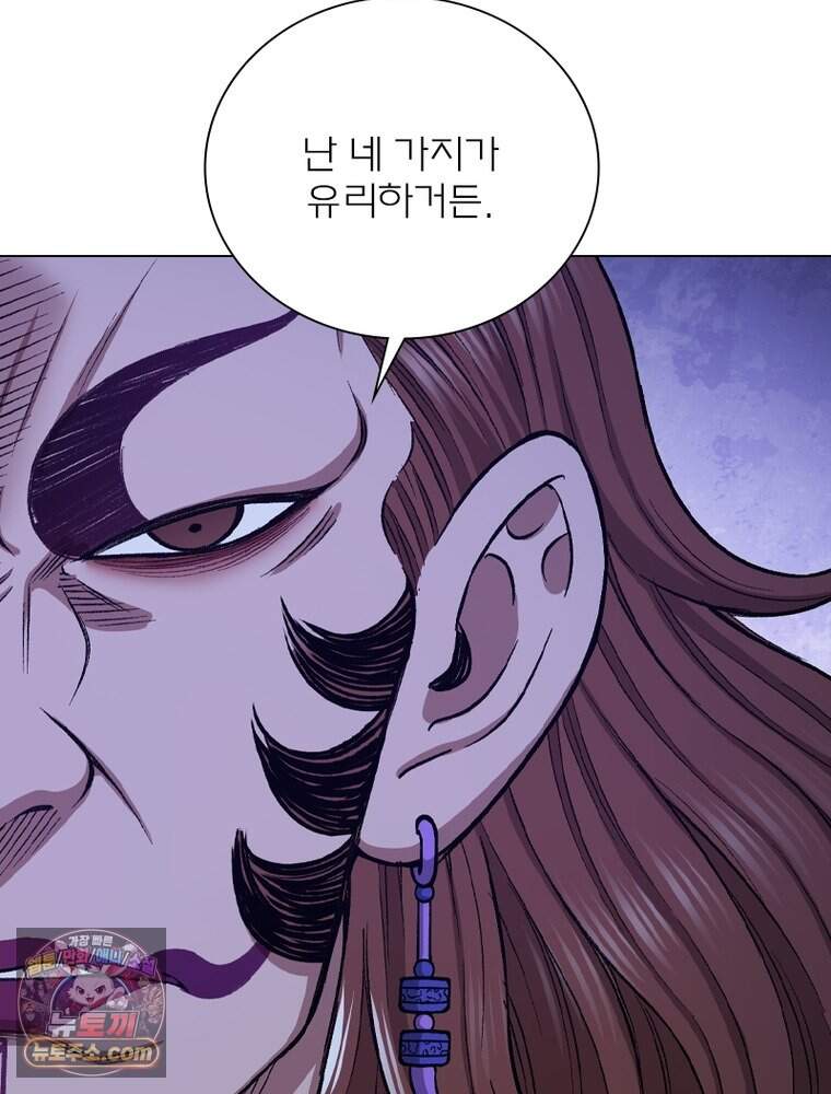 신으로 태어났습니다 699화 13