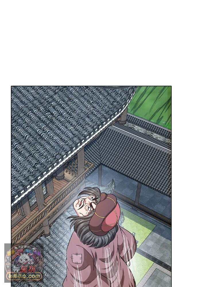 신으로 태어났습니다 699화 18