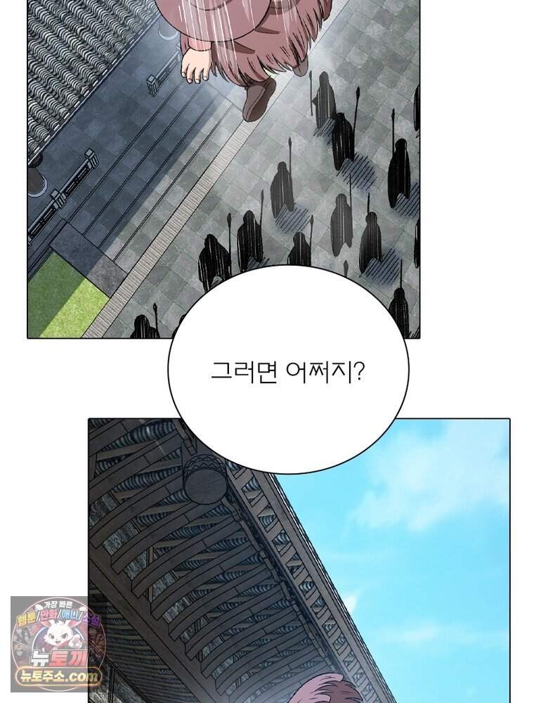 신으로 태어났습니다 699화 19