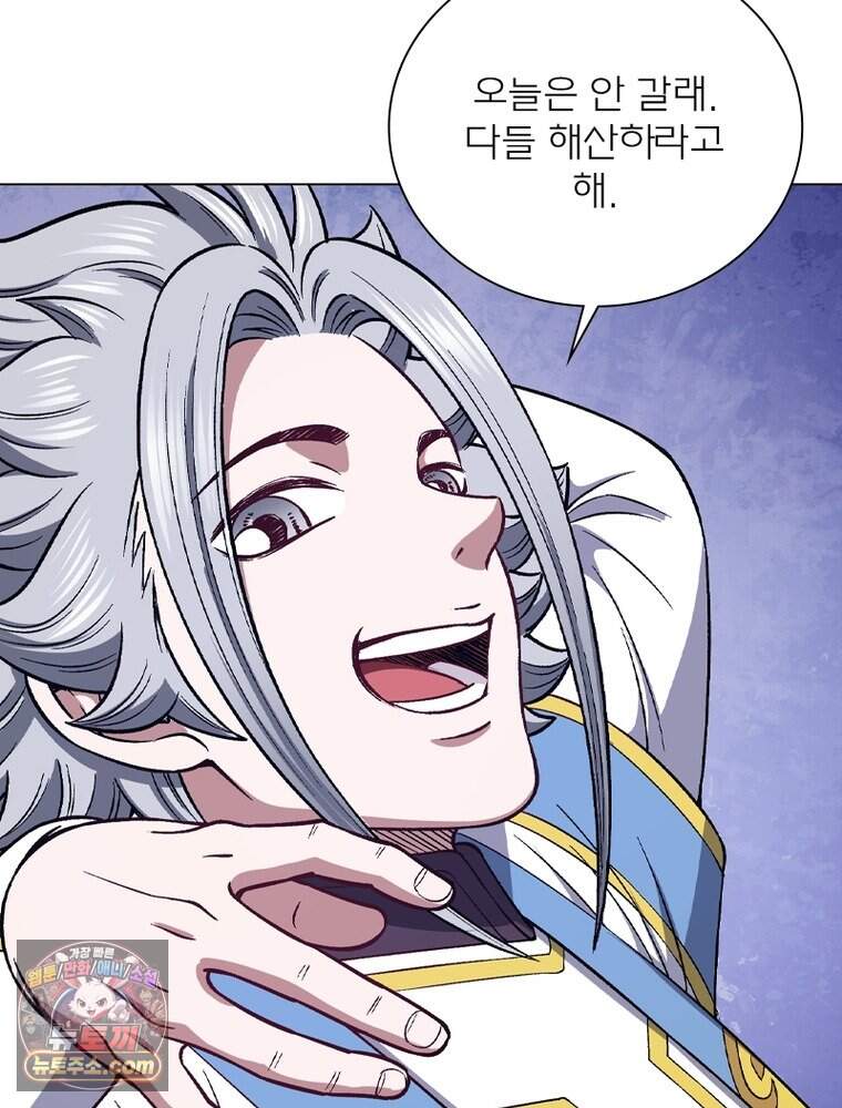 신으로 태어났습니다 699화 25