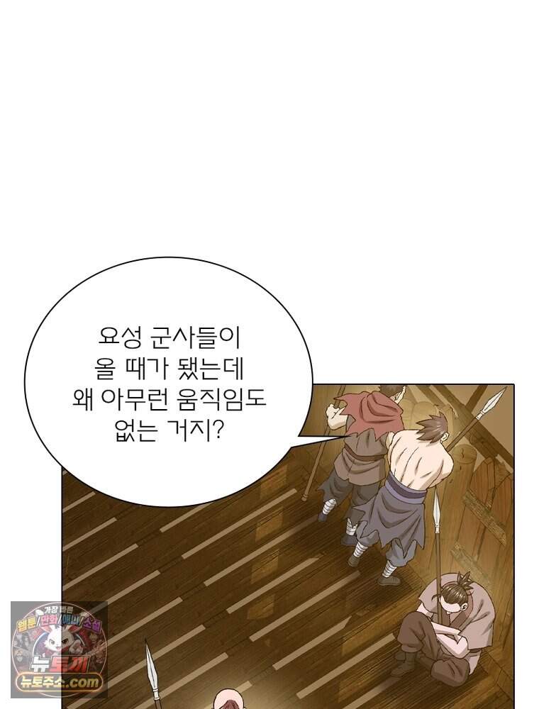 신으로 태어났습니다 699화 76