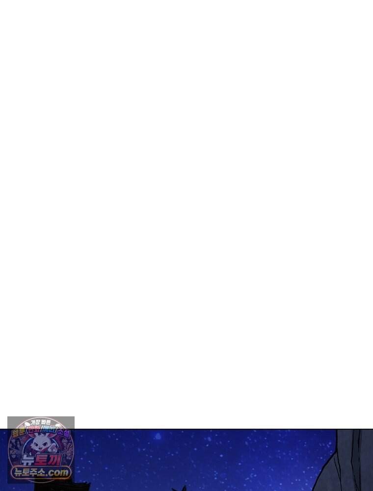 신으로 태어났습니다 699화 78
